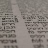 el talmud
