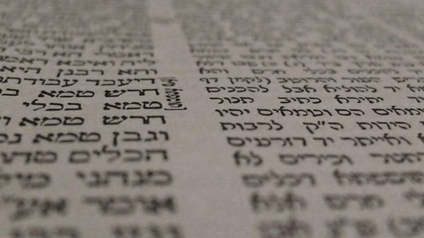 el talmud