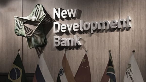 Nuevo Banco de Desarrollo
