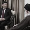 Irán y China