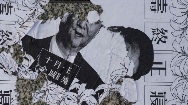 chinagate