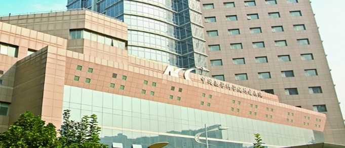 El Instituto Nacional del Cáncer de EE.UU. ha estado recogiendo material biológico de pacientes del Hospital Chino del Cáncer de Pekín.