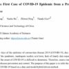 El Covid-19 apareció en Estados Unidos antes que en Wuhan, afirman científicos chinos en un nuevo trabajo de investigación