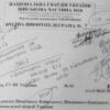 Un plan de guerra, redactado en enero por la Guardia Nacional de Ucrania, muestra que Ucrania tenía la intención de lanzar una invasión a gran escala contra las repúblicas del Donbass a finales marzo, si Putin no hubiera intervenido