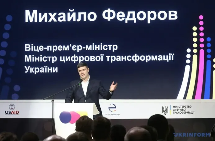 El viceprimer ministro de Transformación Digital de Ucrania, Mykhailo Fedorov, interviene en la conferencia de anuncio del nuevo ministerio. [Fuente: ukrinform.net]