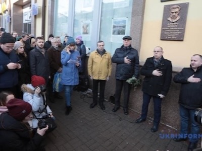 Inauguración de una placa de homenaje a Dimitro Dontsov, perpetrador de crímenes contra la humanidad, en la sede de la agencia de prensa estatal ucraniana Ukrinform. Durante la ceremonia, el director general de Ukrinform dijo que Dontsov había fundado en 1918 la primera agencia de prensa ucraniana –UTA– y que la actual Ukrinform es sucesora de la agencia creada por el colaborador de los nazis.