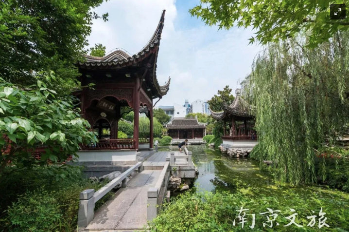 Parques en Nanjing