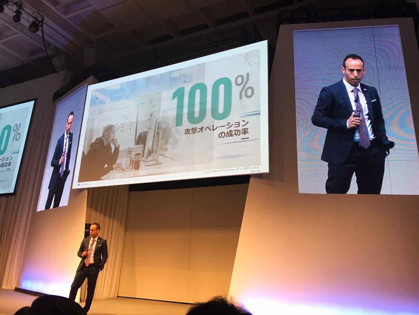 softbank cybereason